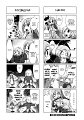 Sword_Art_Online_4koma_c07_06 kopie